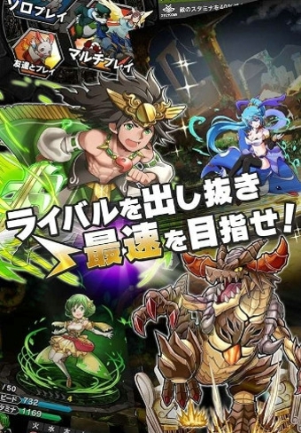 爆走MonsterDashv1.8.4截图3