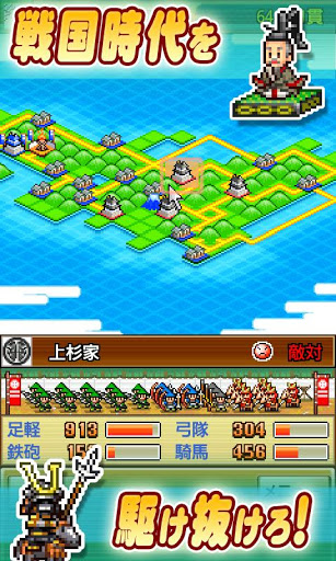 合战忍者村汉化版v1.3.5截图3