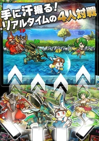 爆走MonsterDashv1.8.4截图2