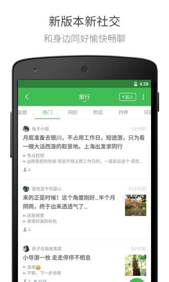 豆瓣v7.56.6截图5