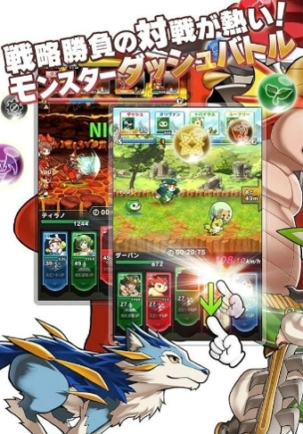 爆走MonsterDashv1.8.4截图5