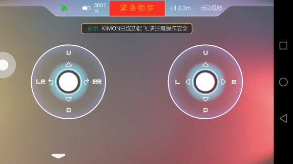 KIMONv1.5.6截图4