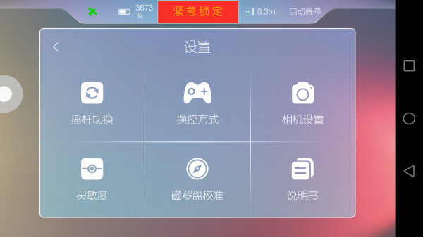 KIMONv1.5.6截图5