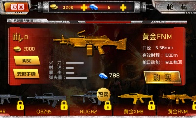 僵尸围城2014v1.10截图3