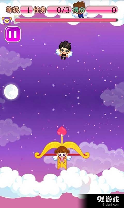 爱情心理战v1.7截图2