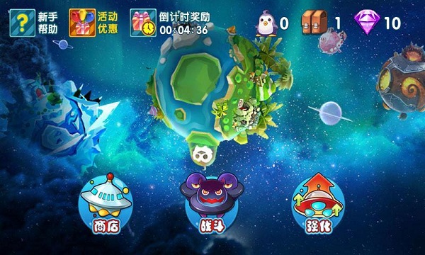 Q星人大战破解版v1.3.7截图2