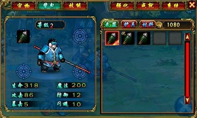 黑暗狩猎者v1.8截图2