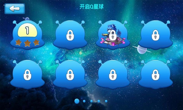 Q星人大战破解版v1.3.7截图3