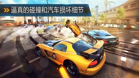 狂野飙车8:极速凌云 v2.4.7截图2