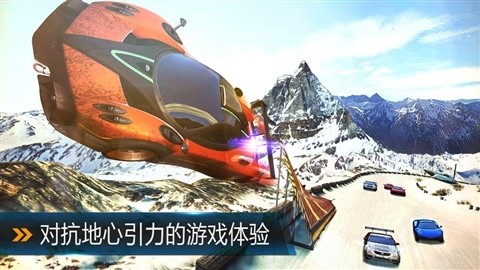 狂野飙车8:极速凌云 v2.4.7截图1