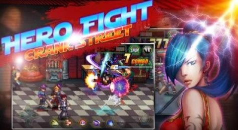 格斗时代:英雄的呼唤v1.7截图1