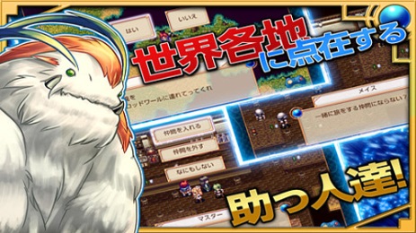 觉醒武士与水晶王国v1.4.7截图3