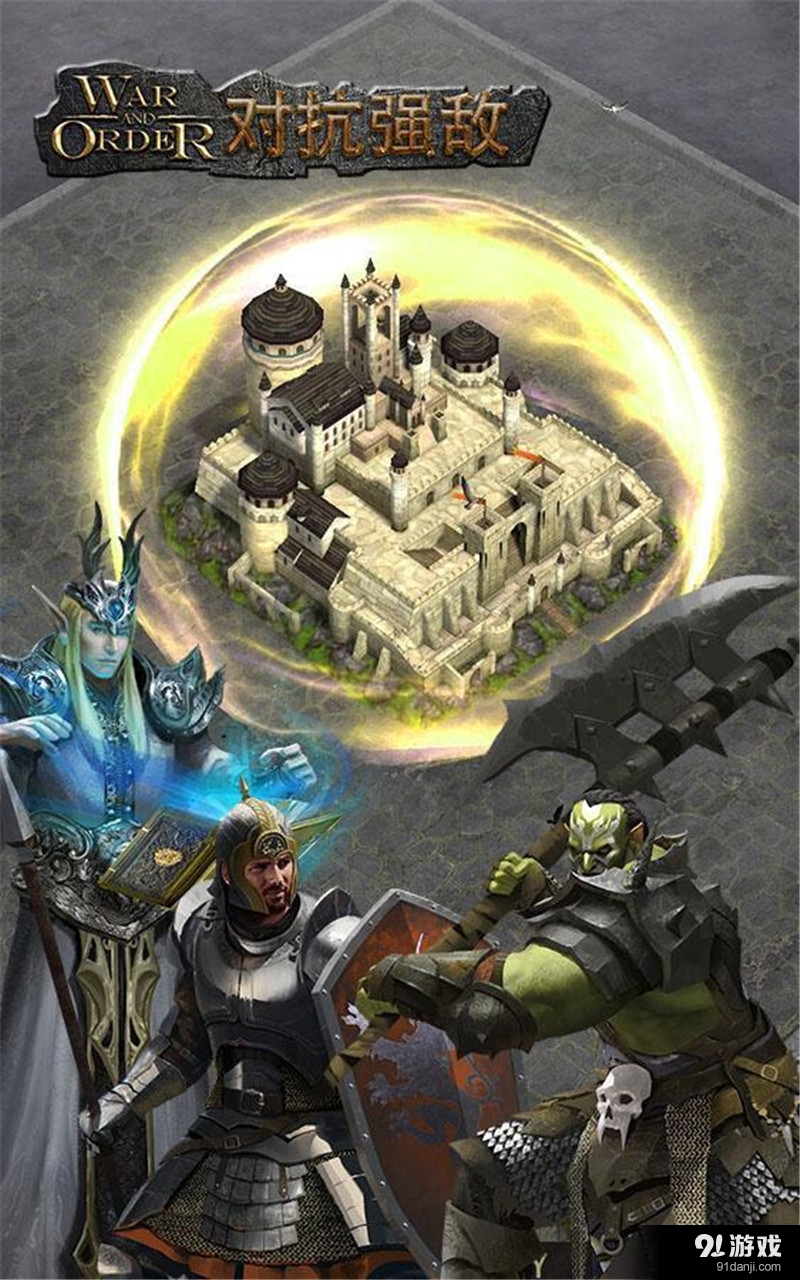 战火与秩序v1.2.63截图4