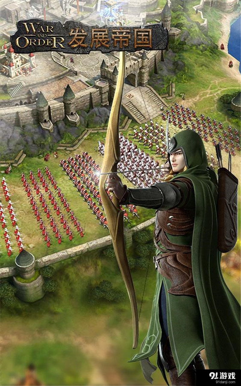 战火与秩序v1.2.63截图1