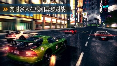 狂野飙车8:极速凌云 v2.4.7截图3