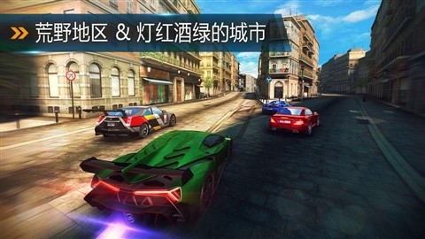 狂野飙车8:极速凌云 v2.4.7截图4