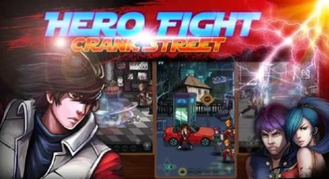 格斗时代:英雄的呼唤v1.7截图2