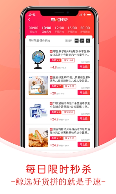 鲸美赚佣金v4.4.12截图2