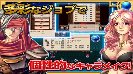 觉醒武士与水晶王国v1.4.7截图5