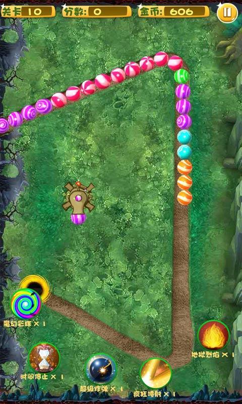 祖玛碰碰碰破解版v2.7截图2