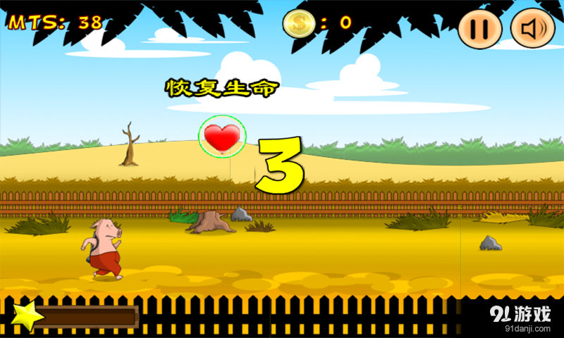 小猪快逃v1.9截图3