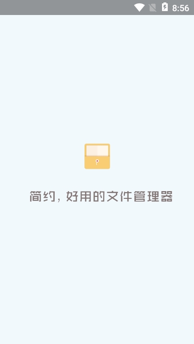 软件快理v1.16截图3