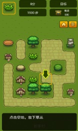 神合成:天朝镇传奇修改版v1.3.7截图2