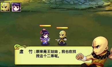 江湖破解版v1.3.3截图3