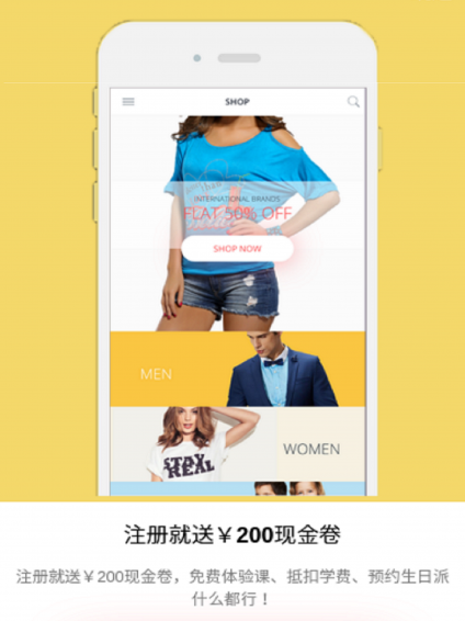 乐米粒v1.3.4截图1