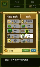 神合成:天朝镇传奇修改版v1.3.7截图3