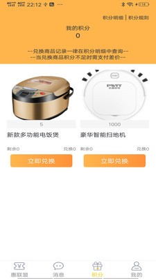 都都来v1.8截图1