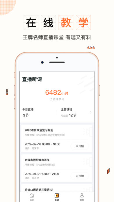 一笑而过v2.5.14截图1