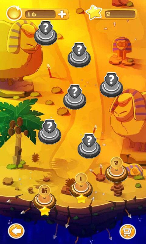 祖玛碰碰碰破解版v2.7截图4