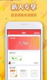 馨阳光v1.11截图3