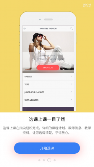 乐米粒v1.3.4截图2