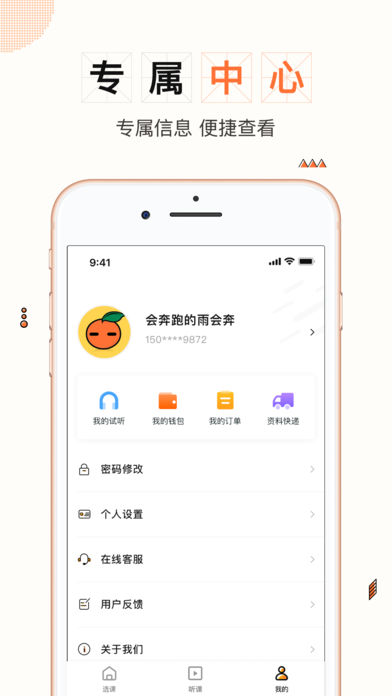 一笑而过v2.5.14截图2