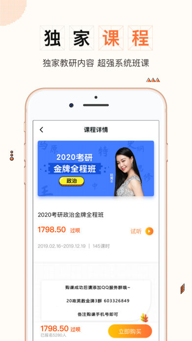 一笑而过v2.5.14截图4