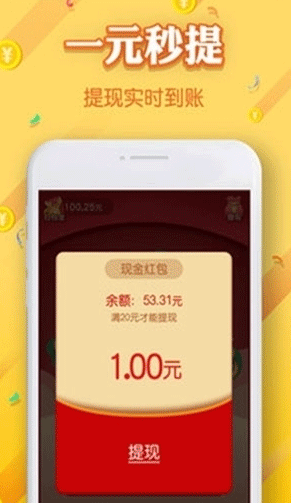 馨阳光v1.11截图2