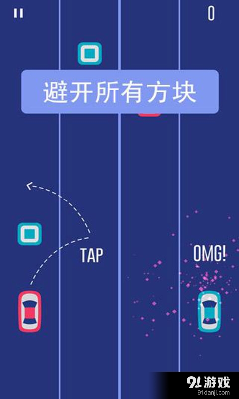 狂飙卡车赛v1.9截图3
