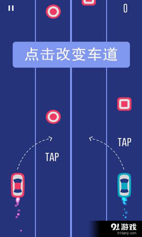 狂飙卡车赛v1.9截图2