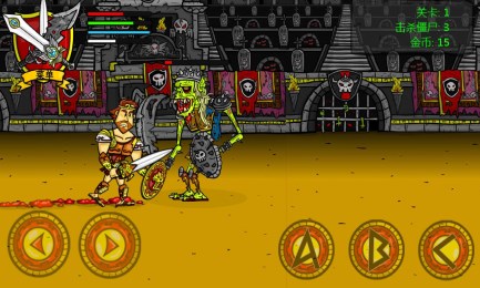 反恐僵尸大战v1.3.5截图4