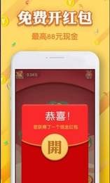 馨阳光v1.11截图4