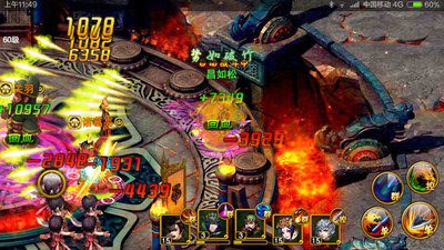 搞基三国v1.7截图2
