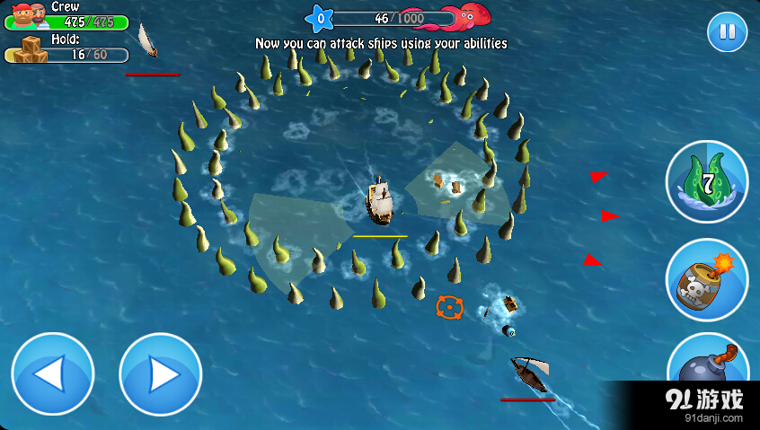 航海时代3v2.4.7截图3