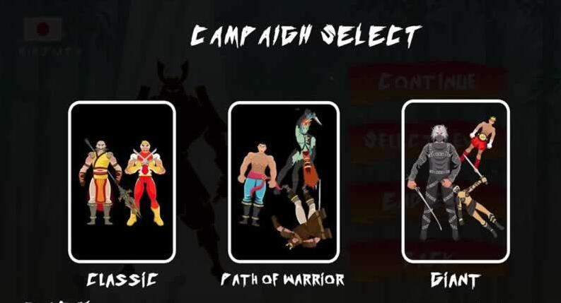 纸片战士双人对战v1.12截图5