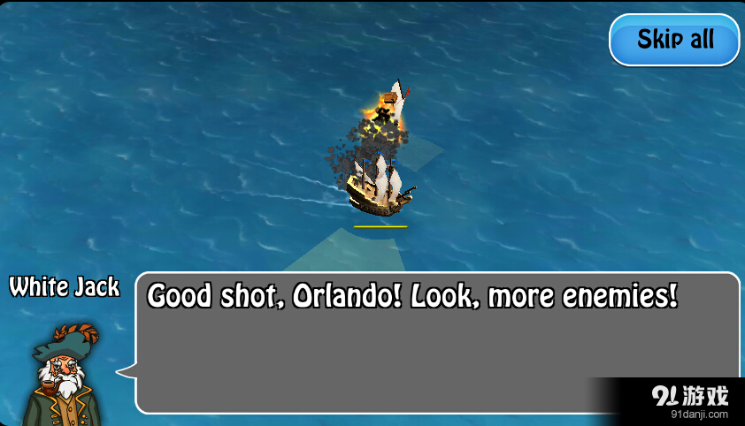 航海时代3v2.4.7截图2