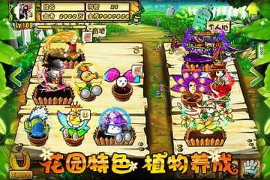 疯狂的僵尸修改版v1.12截图3