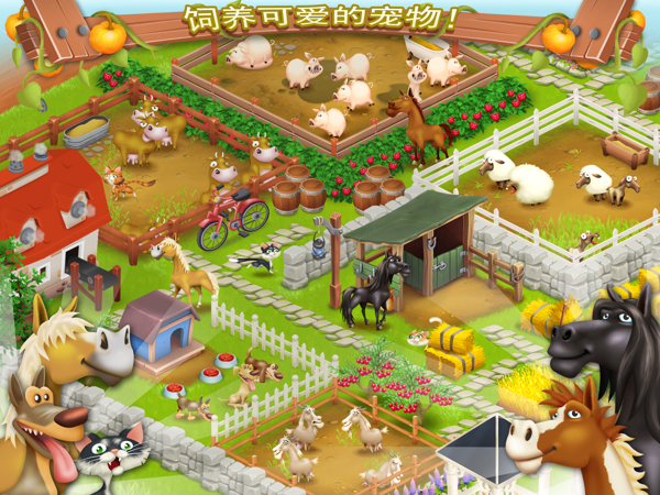 卡通农场(Hay Day)v1.30.139截图1