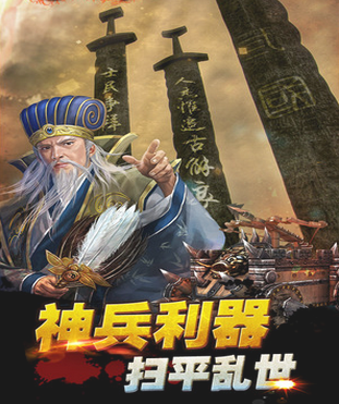 烽火连城v5截图1