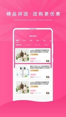 卜博士v1.5.12截图2